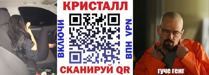 АМФЕТАМИН Розовый Заринск