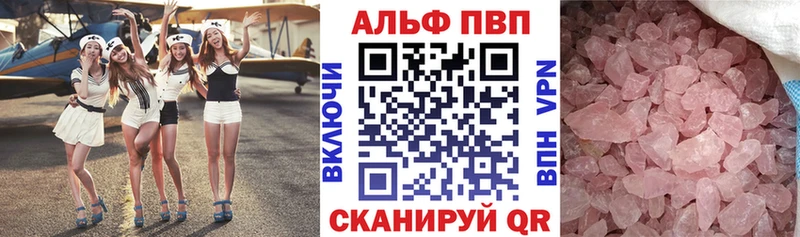 как найти закладки  Заринск  APVP крисы CK 