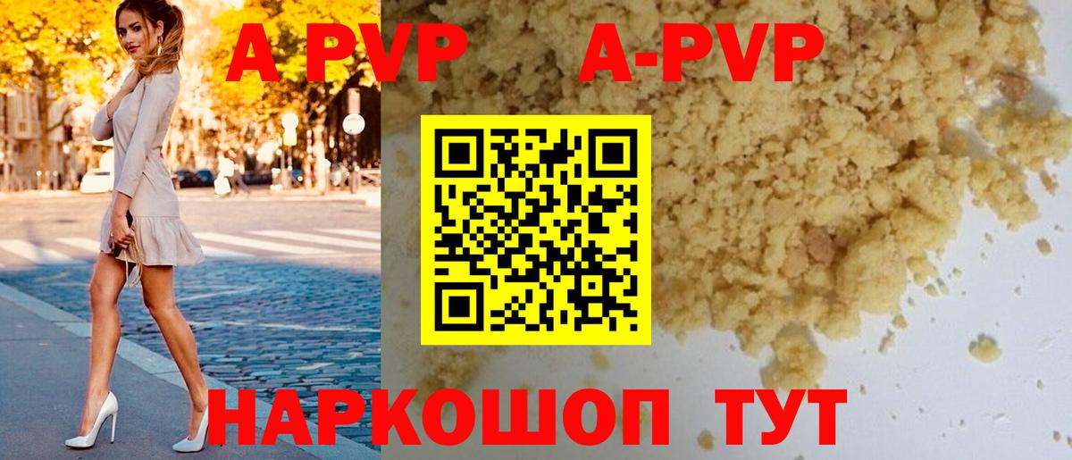 Alfa_PVP крисы CK Заринск