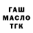 ГАШ 40% ТГК Jami .J