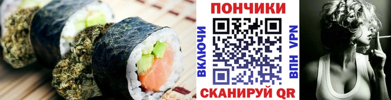Cannafood марихуана Заринск
