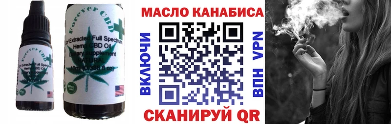 Еда ТГК марихуана  Заринск 