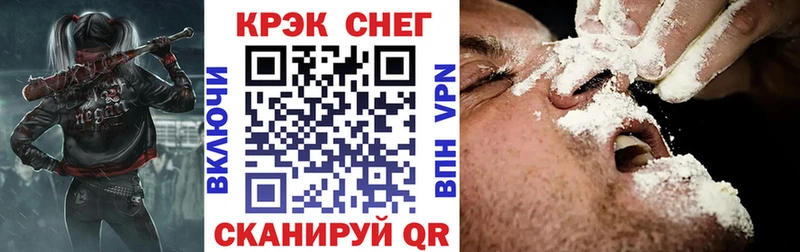 купить наркотики цена  Заринск  КОКАИН VHQ 
