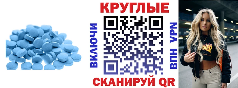 Ecstasy XTC  Заринск 