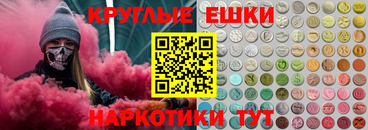 Ecstasy диски Заринск
