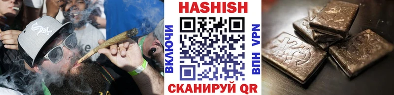 ГАШ VHQ  мориарти как зайти  кракен   Заринск  цены наркотик 