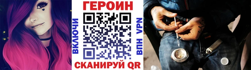 darknet какой сайт  Заринск  ГЕРОИН герыч 