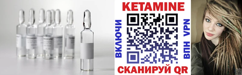 даркнет сайт  Заринск  КЕТАМИН ketamine 