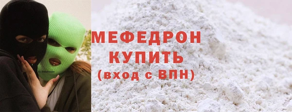 дмт Белая Холуница