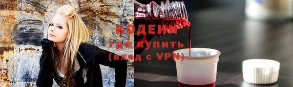 спайс Протвино