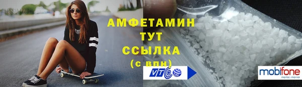 спиды Алексин