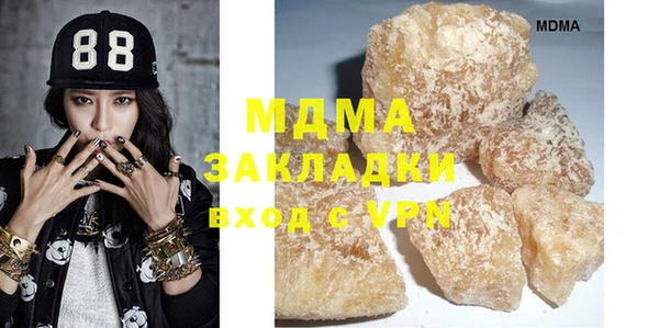 дмт Белая Холуница