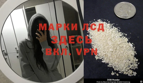 метамфетамин Алексеевка