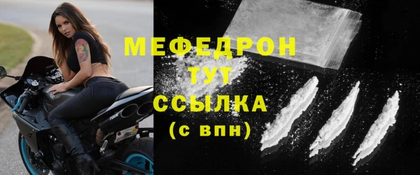 дживик Бежецк