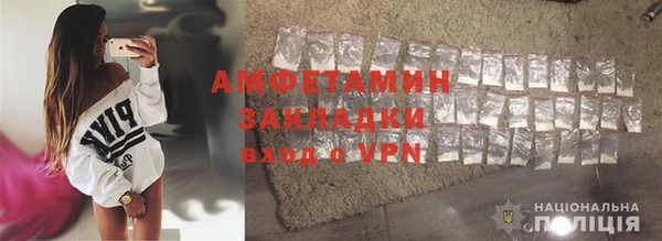 герыч Покачи