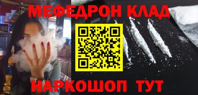 mix Чебаркуль