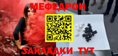 соль ск Чапаевск