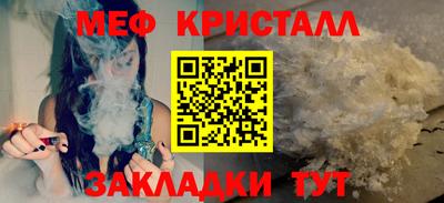 соль ск Чапаевск