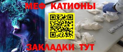 соль ск Чапаевск