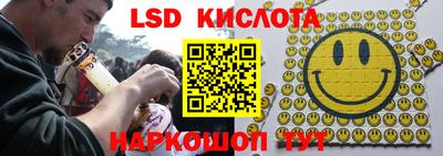 прущий лед Уссурийск