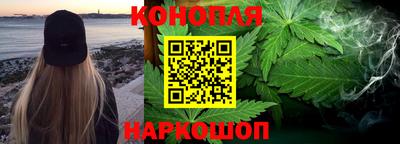 стафф Усть-Илимск