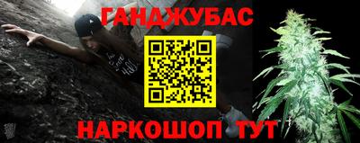 прущий лед Уссурийск