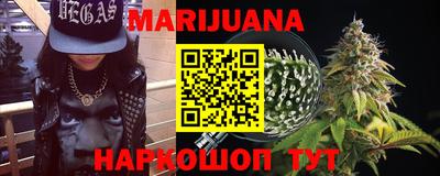 прущий лед Уссурийск