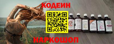 стафф Усть-Илимск