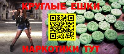прущий лед Уссурийск