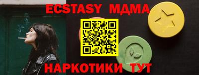 стафф Усть-Илимск