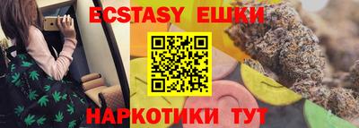 прущий лед Уссурийск