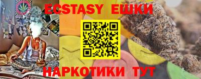 прущий лед Уссурийск