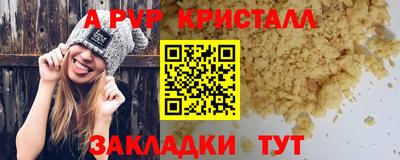 твердый Усть-Джегута