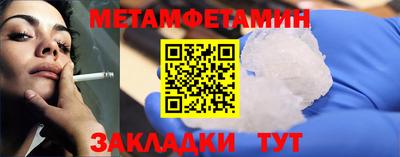 прущий лед Уссурийск
