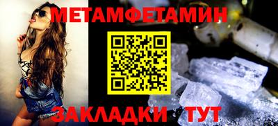 прущий лед Уссурийск