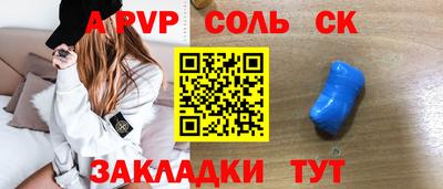 спиды Чебоксары