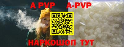 стафф Усть-Илимск