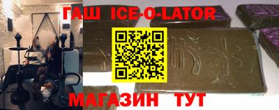 стафф Усть-Илимск