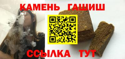 стафф Усть-Илимск
