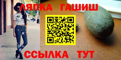 стафф Усть-Илимск