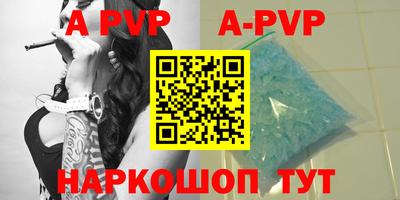 стафф Усть-Илимск