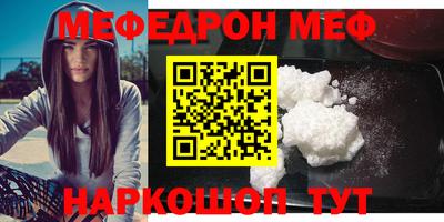 прущий лед Уссурийск