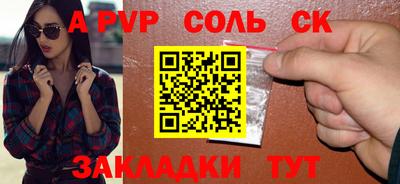 спиды Чебоксары