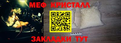 прущий лед Уссурийск