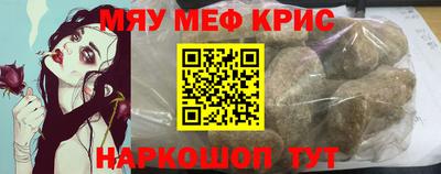 mix Чебаркуль