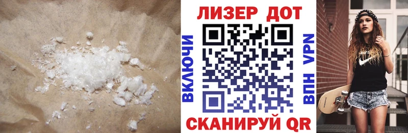 Лсд 25 экстази ecstasy Заринск