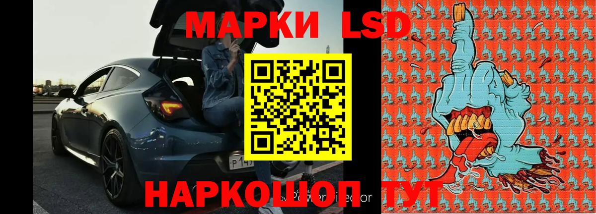 ЛСД экстази кислота Заринск