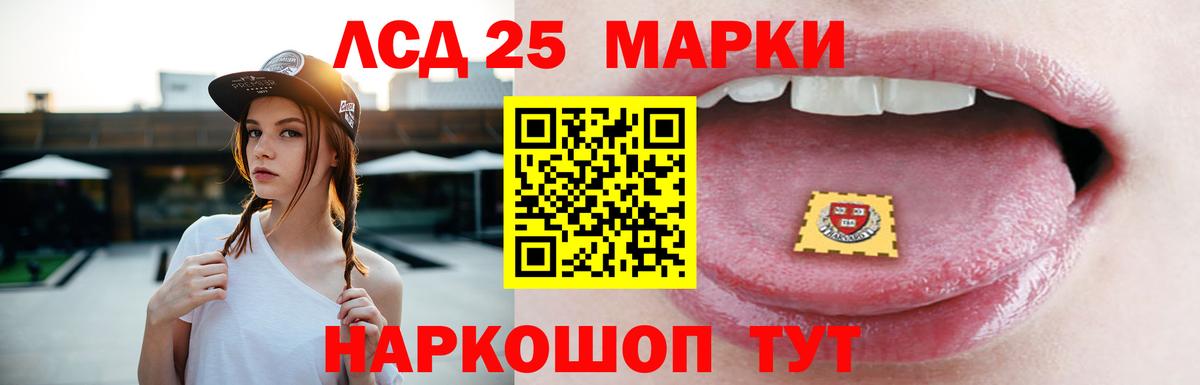 LSD-25 экстази ecstasy  МЕГА рабочий сайт  Заринск  Вход с VPN  LSD-25 экстази кислота 