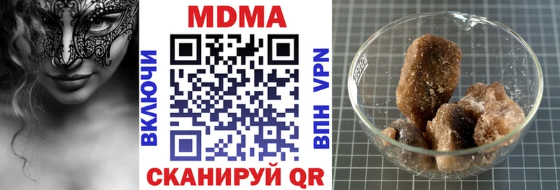 MDMA молли  купить наркотик  Заринск 