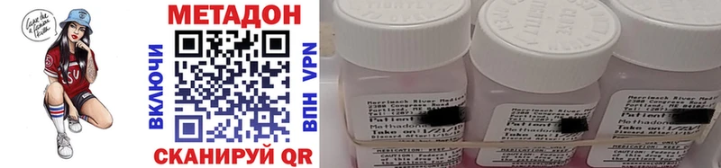 цены наркотик  Заринск  Метадон methadone 